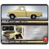 Model plastikowy AMT - 1955 Chevy Cameo